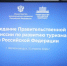 Вице-премьер Чернышенко на КМВ озвучил итоги развития туротрасли в 2025 году - ИА Победа 26