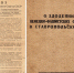 01.jpg - Ставропольский музей-заповедник