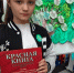 Я хочу подружиться с природой! - Ставропольская ЦБС