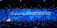 Предложения муниципалитетов Ставропольского края включат в Народную программу - ИА Победа 26