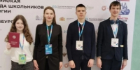 Всероссийская олимпиада по биологии - StavropolNews.Ru