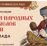 Ставропольских школьников ждут на культурной олимпиаде - Вечерний Ставрополь