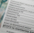 Жителям Кисловодска пересчитают коммуналку после аварии в котельной - ИА Победа 26