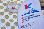 Черные Mercedes-Benz, тонна минералки и бюст Лермонтова: миллионы рублей уходят на Ставрополье при подготовке инвестиционного форума