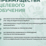 Росприроднадзор объявляет конкурс на целевое обучение с последующим трудоустройством на федеральную государственную гражданскую службу — в центральном аппарате или территориальных органах - Росприроднадзор