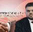 Инвестиции, международное сотрудничество и ставка на бизнес: Ставрополье готовится к Кавказскому инвестиционному форуму-2026 - ИА Победа 26
