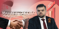 Инвестиции, международное сотрудничество и ставка на бизнес: Ставрополье готовится к Кавказскому инвестиционному форуму-2026 - ИА Победа 26