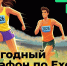 Наши студенты — в ТОП-100 Excel-марафона! - Филиал РТУ МИРЭА в г. Ставрополе