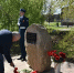 В Новоселицком округе Ставрополья открыли мемориальный знак героям-чернобыльцам - Комсомольская Правда