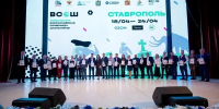 134 школьника поучаствовали в спортивной олимпиаде на базе ставропольского вуза - ИА Победа 26