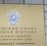 В Ставропольском крае двое мужчин обвиняются в нападении на участника специальной военной операции - СУ СК РФ