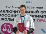 Ставропольский школьник стал призером всероссийской олимпиады по праву.