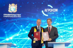НА КИФ-2026 ПОДПИСАНЫ СОГЛАШЕНИЯ ПО РАЗВИТИЮ  СТРОИТЕЛЬСТВА И ТУРИЗМА НА СТАВРОПОЛЬЕ