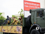 Театрализованная экскурсия «По следам Великой Победы» пройдет в Ставрополе