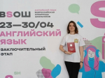 Ставропольские школьники вновь в числе призеров всероссийской олимпиады