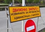 График перекрытий дорог на 9 мая опубликовали власти Ставрополя