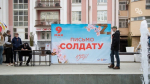 Более 1,8 тыс. ставропольских ветеранов получат поздравления президента к 9 Мая