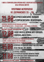 УВАЖАЕМЫЕ ПОСЕТИТЕЛИ!