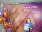 Две награды взяла юная танцовщица из Ставрополя на фестивале «Москва верит талантам»