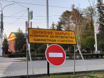 Центр Ставрополя перекроют почти на неделю из-за «Школьной весны»