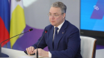 На Ставрополье действует режим беспилотной опасности