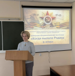 Проведение урока мужества архивным отделом управления делопроизводства и архива администрации города Ставрополя