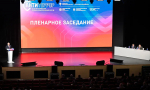 Представители Ставрополья знакомятся с современными системами безопасности