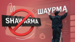 Латиница уходит с витрин: как ставропольский бизнес адаптируется к закону о «языковой чистоте» вывесок