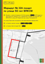 фото: администрация Ставрополя