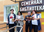 Библиотека выходит на старт