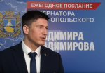 Ветеран СВО отметил стратегическую важность поручений губернатора Ставрополья