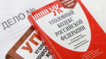 Семерых подростков на Ставрополье подозревают в покрывательстве террориста