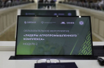 Ведущие агропредприятия Ставрополья посетят участники программы «Сенежа» «Лидеры АПК»