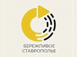 В крае оптимизировали процесс регистрации запросов цен для госзакупок