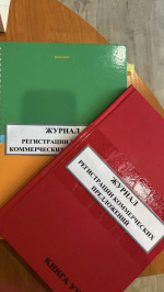 В крае оптимизировали процесс регистрации запросов цен для госзакупок