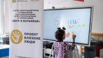 Ставропольский проект «Близкие люди 2.0» получил президентский грант