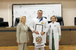 Люди героической профессии