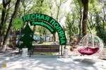 Первая смена стартовала в лагере «Лесная поляна» Ставрополя