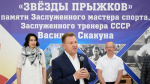 В Ставрополе дали старт турниру по прыжкам на акробатической дорожке