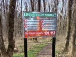 В дачных и садовых товариществах Ставрополя продолжаются противопожарные профилактические мероприятия.