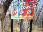 В дачных и садовых товариществах Ставрополя продолжаются противопожарные профилактические мероприятия.
