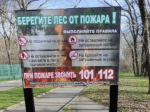 В дачных и садовых товариществах Ставрополя продолжаются противопожарные профилактические мероприятия.