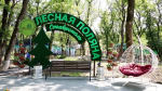 Первая смена стартовала в летнем лагере «Лесная поляна» в Ставрополе