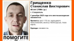 Кареглазого ставропольца ищут волонтёры с декабря прошлого года