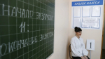 66% родителей выпускников в Ставрополе не одобряют ЕГЭ