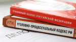 Ставропольчанка получила два года условно за обман в оформлении инвалидности