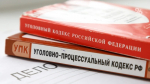 В Железноводске задержали молодых людей, вымогавших деньги за проданный смартфон