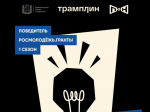 Более 2 миллионов рублей получили авторы молодежных проектов из Ставрополя.