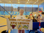 Испытание баскетболом