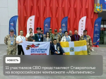 фото с группы в ВК Правительства региона.